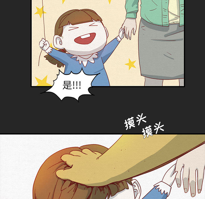 第1話 - 第29张