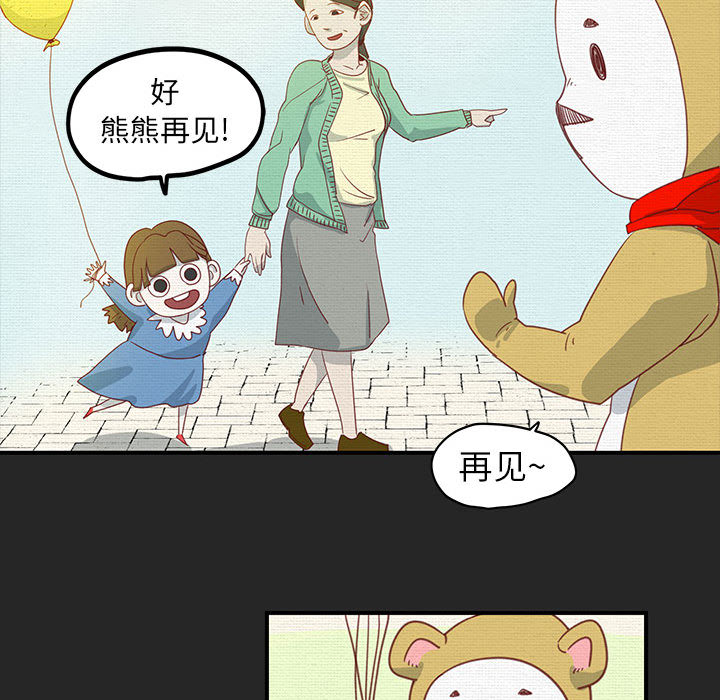 第1話 - 第31张