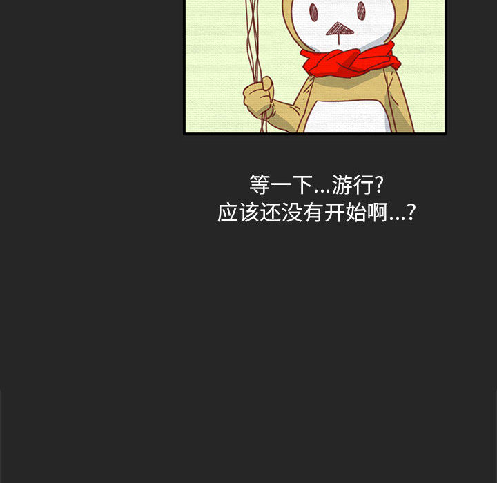 第1話 - 第32张