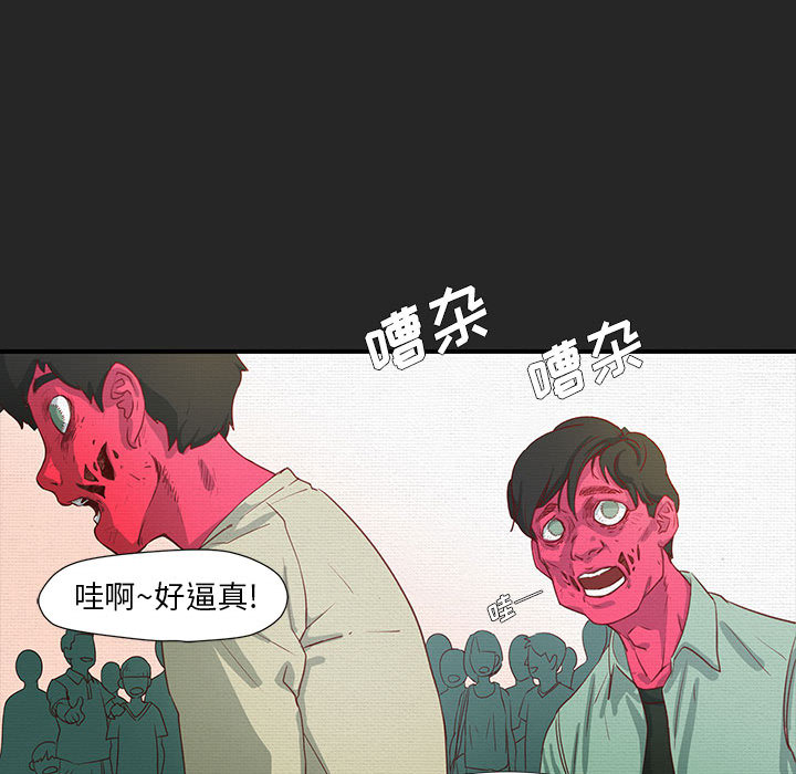 第1話 - 第35张