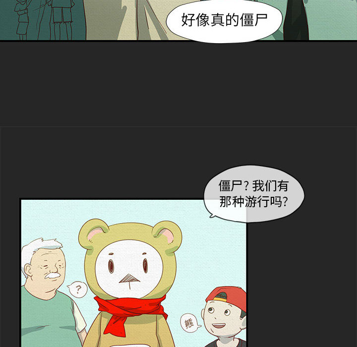 第1話 - 第36张