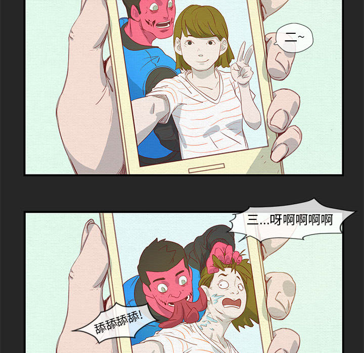 第1話 - 第39张