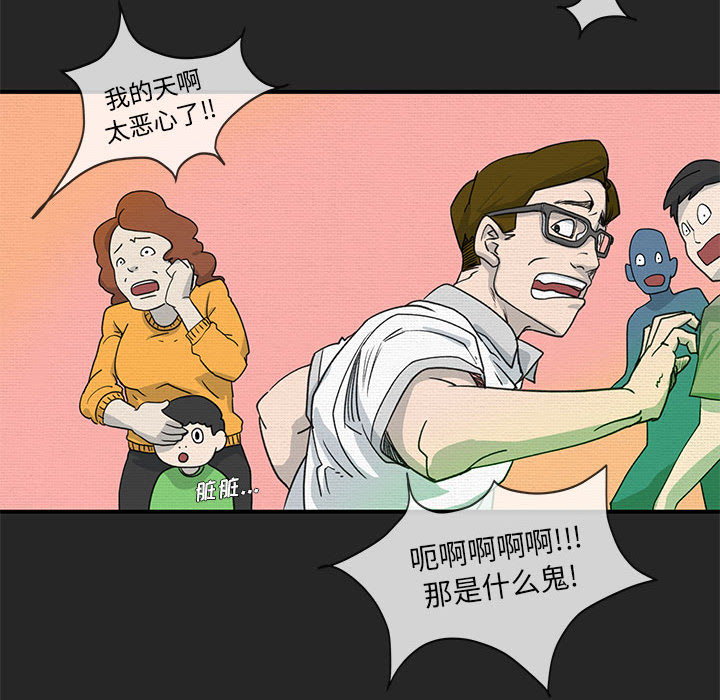 第1話 - 第45张