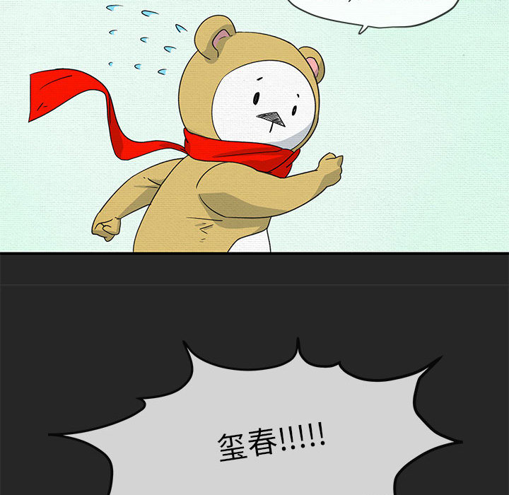 第1話 - 第49张