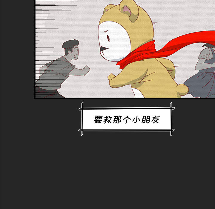 第1話 - 第58张