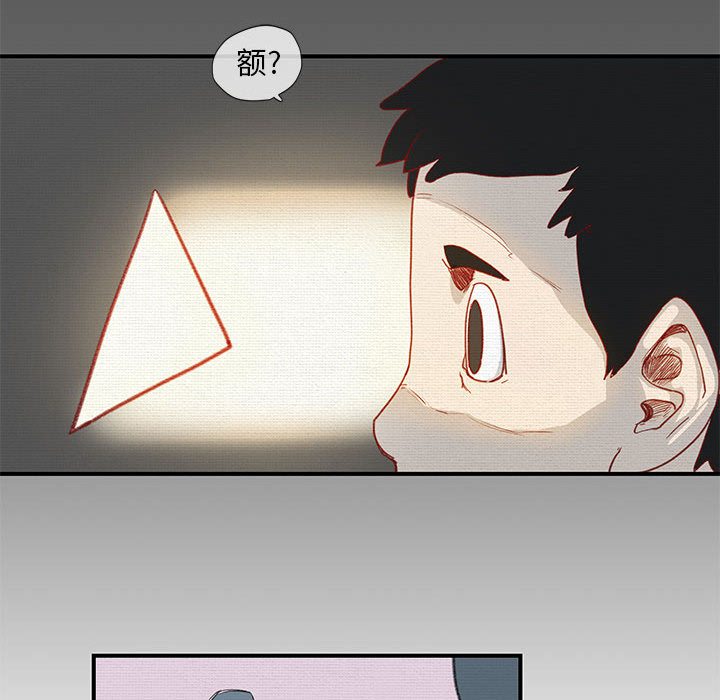 第1話 - 第69张