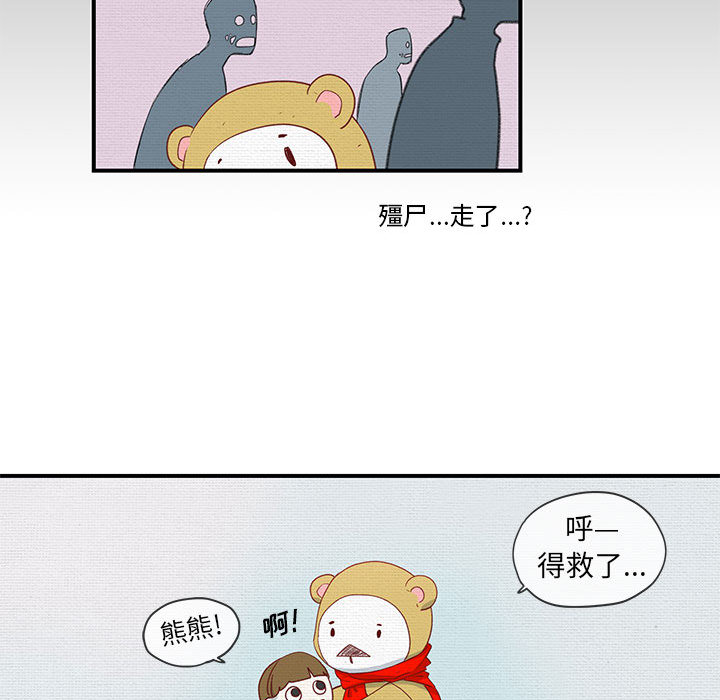 第1話 - 第70张