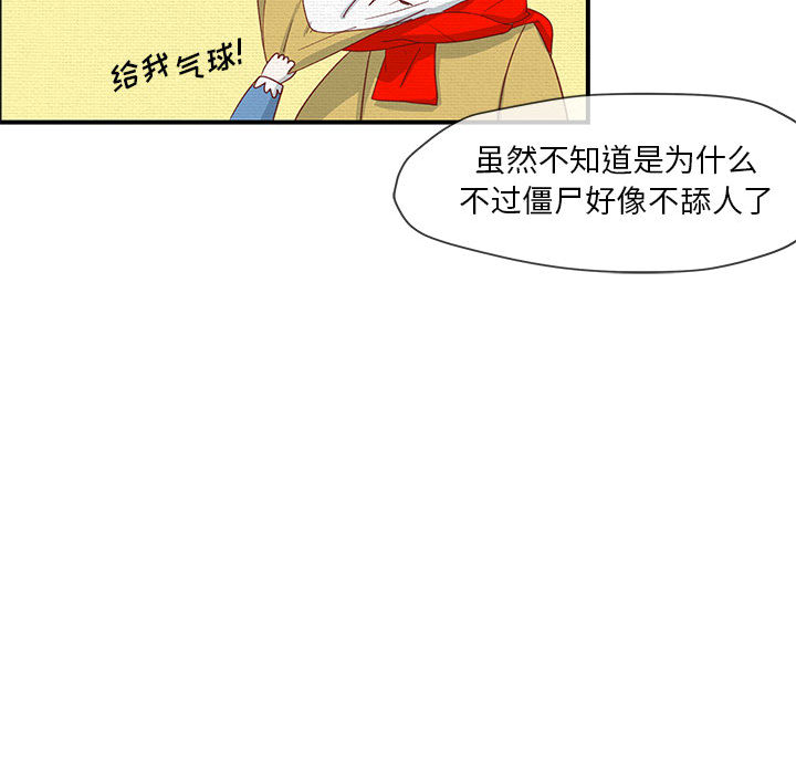 第1話 - 第72张