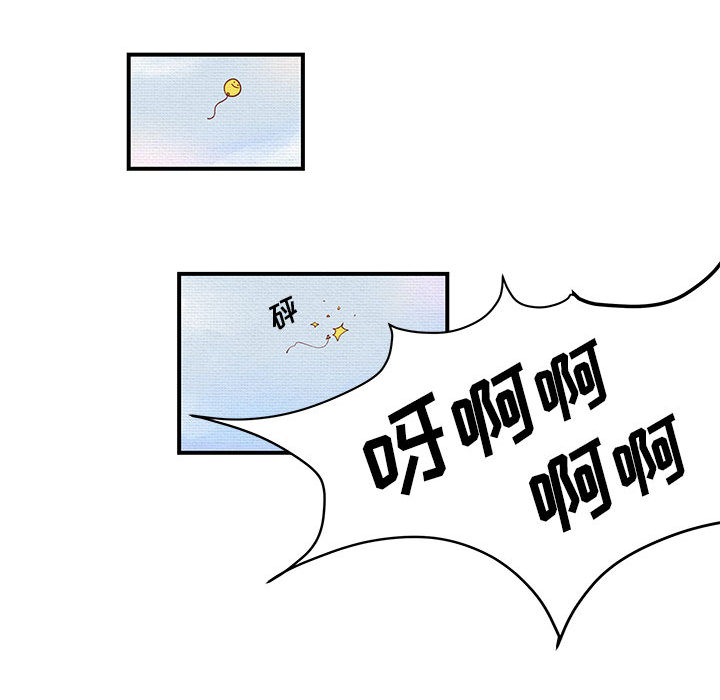 第1話 - 第73张