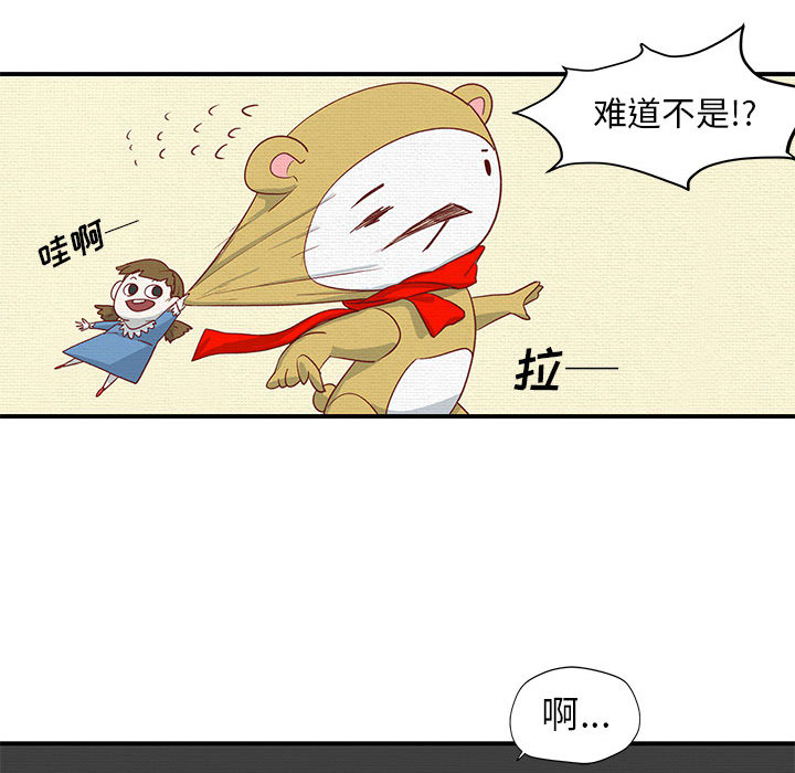 第1話 - 第74张