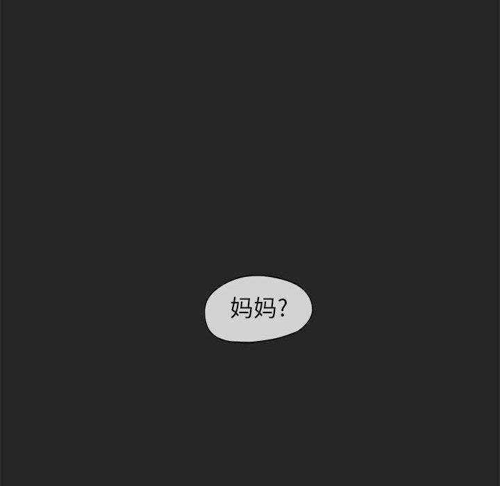 第1話 - 第87张