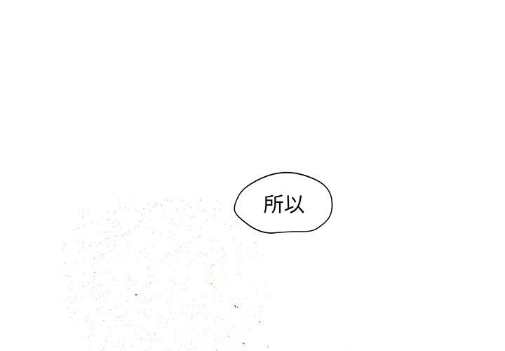 第10話 - 第0张
