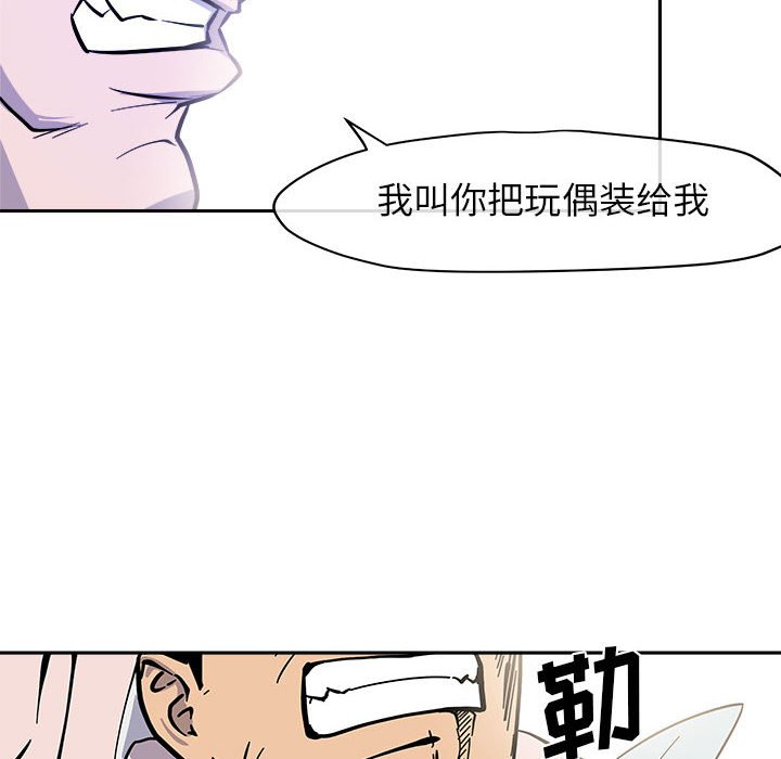 第10話 - 第10张