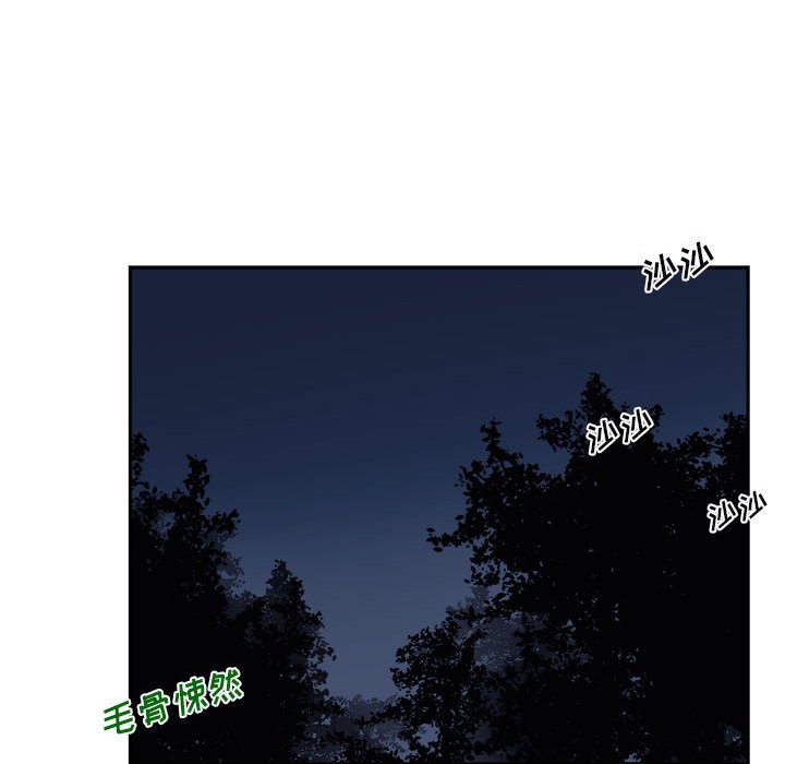 第10話 - 第100张