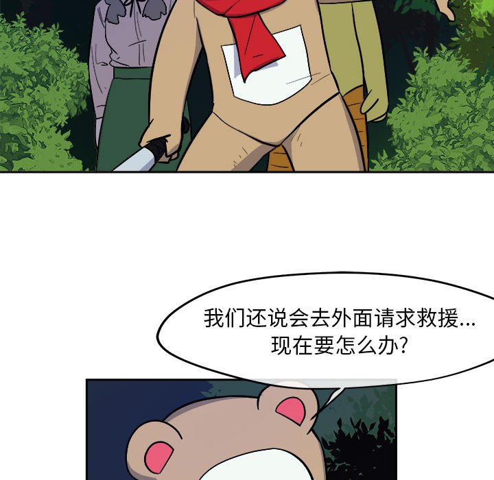 第10話 - 第102张