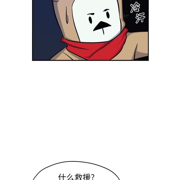 第10話 - 第103张