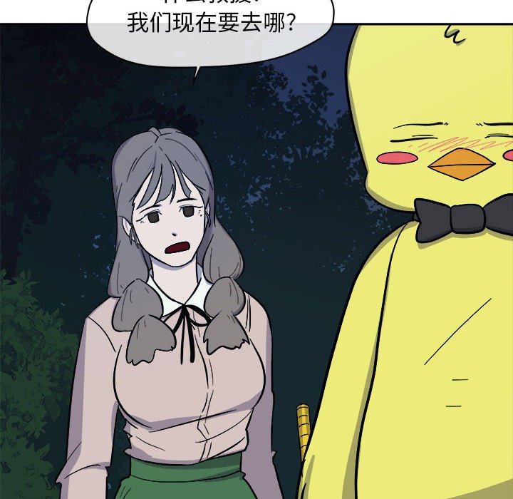 第10話 - 第104张