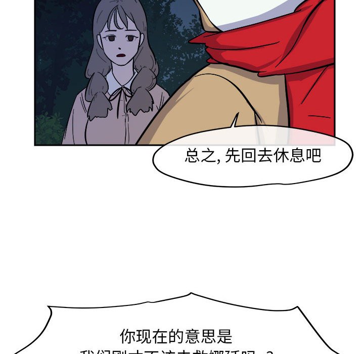 第10話 - 第106张