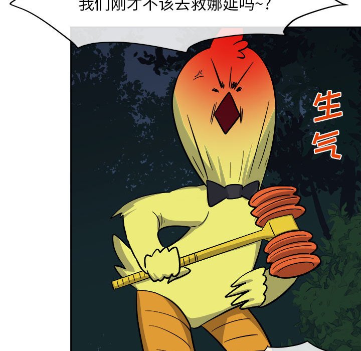 第10話 - 第107张