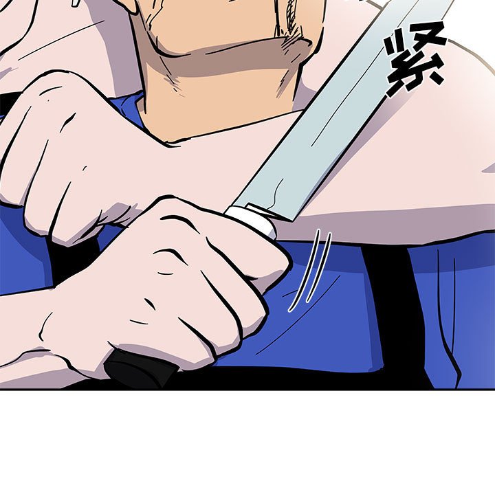 第10話 - 第11张