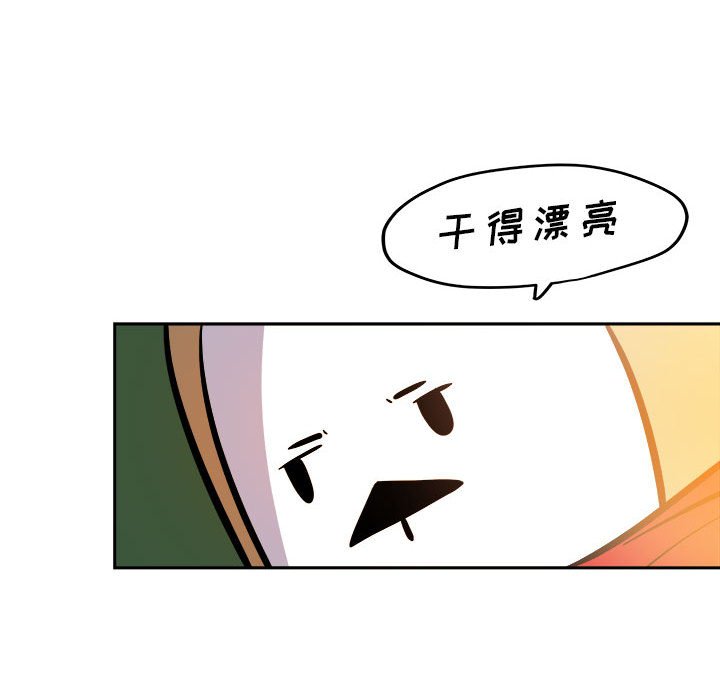 第10話 - 第110张