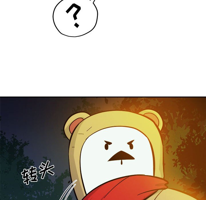 第10話 - 第112张