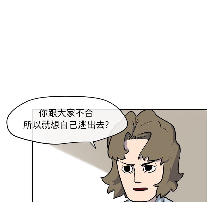 第10話 - 第12张