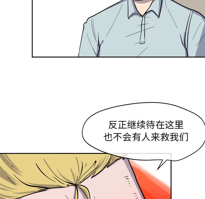 第10話 - 第13张