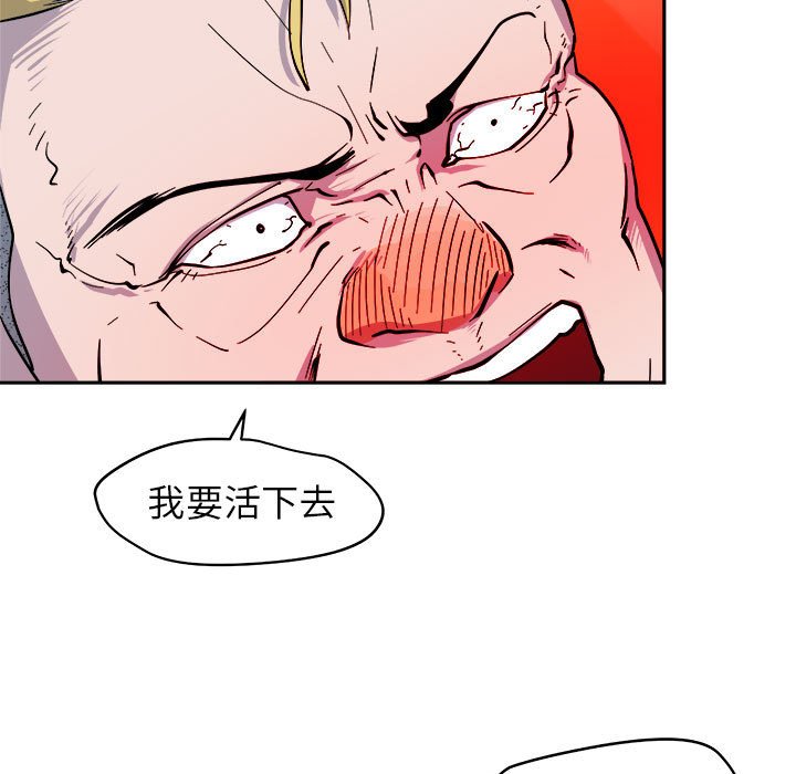 第10話 - 第14张