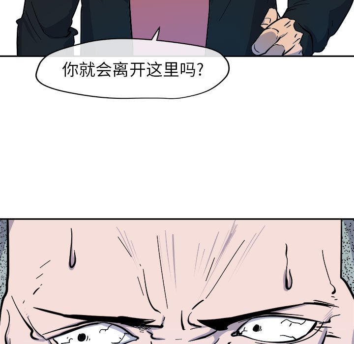 第10話 - 第16张