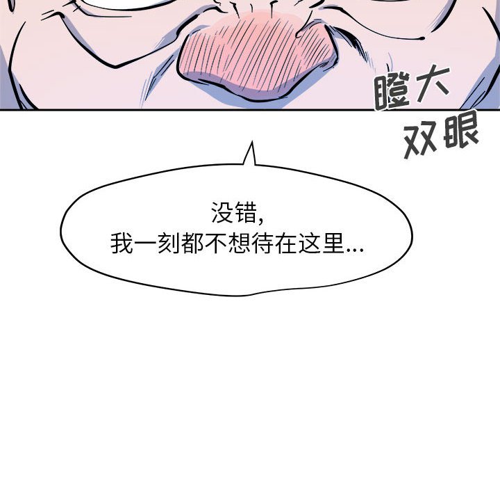 第10話 - 第17张