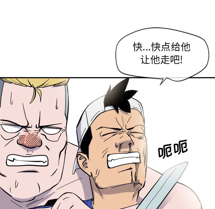 第10話 - 第18张