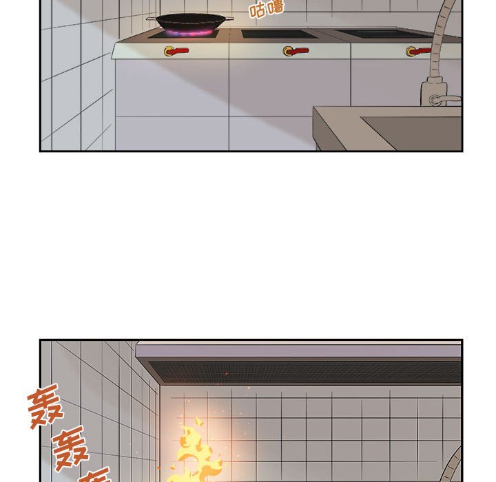 第10話 - 第22张