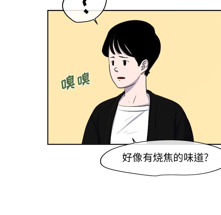 第10話 - 第24张