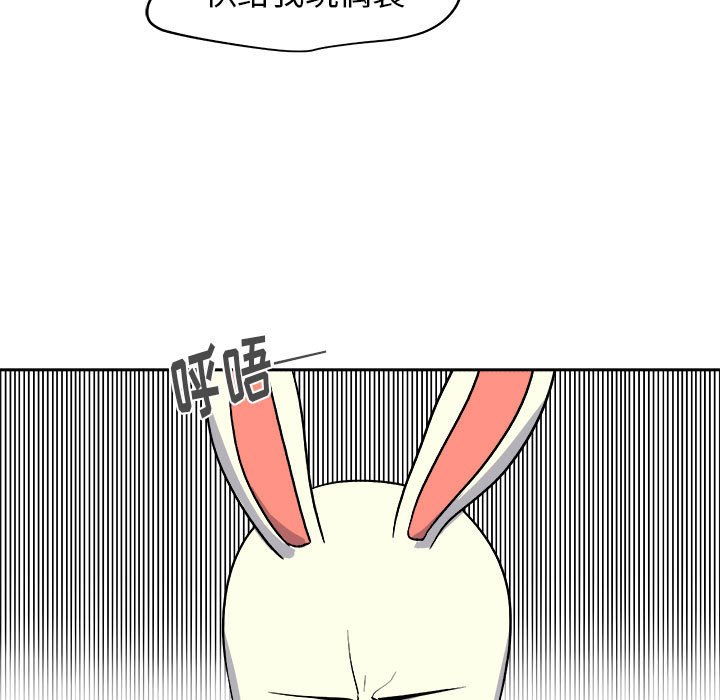 第10話 - 第26张