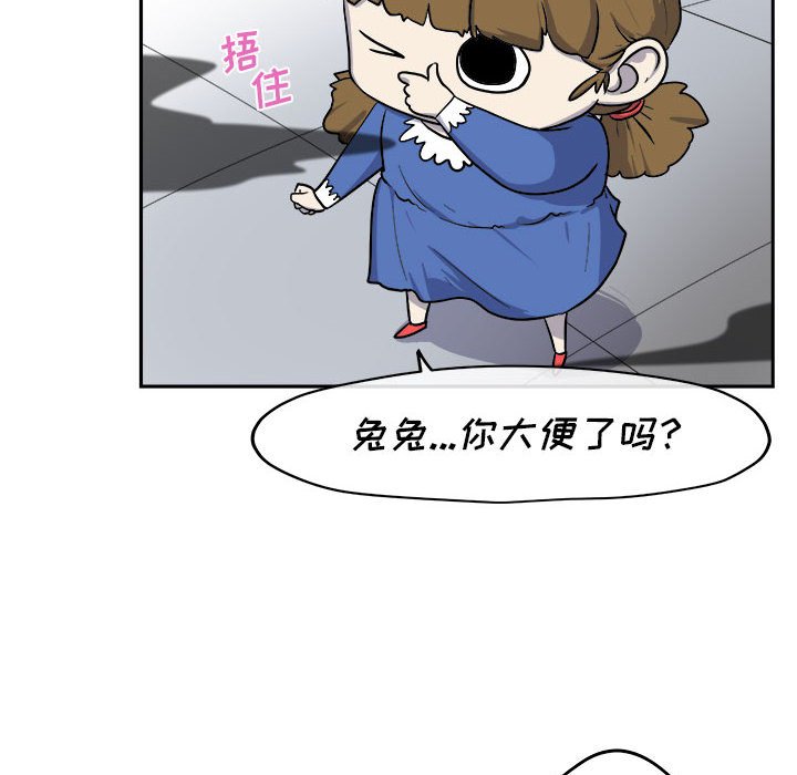 第10話 - 第34张