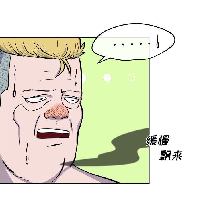 第10話 - 第38张