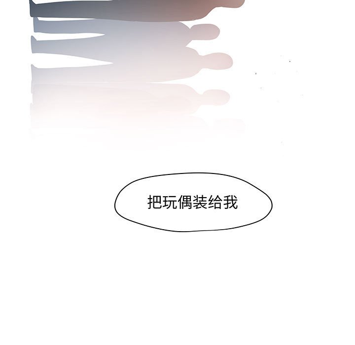第10話 - 第4张