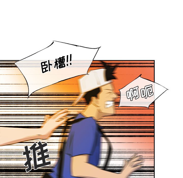 第10話 - 第43张