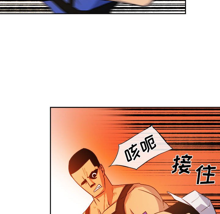 第10話 - 第44张