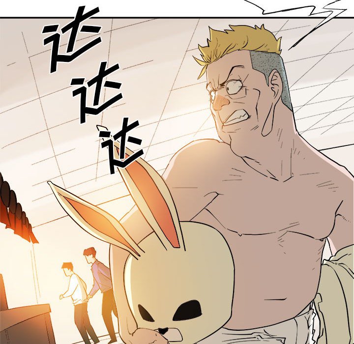 第10話 - 第46张