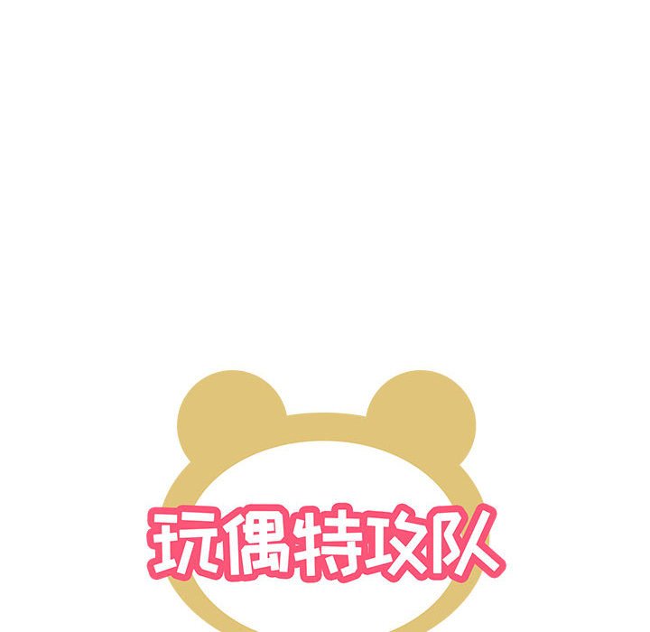 第10話 - 第5张