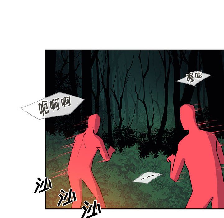 第10話 - 第51张