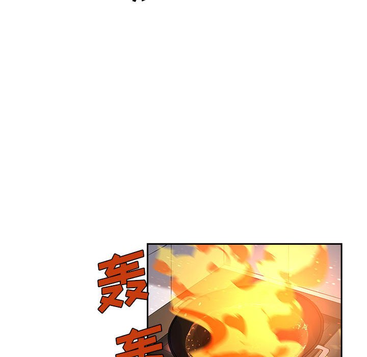 第10話 - 第52张