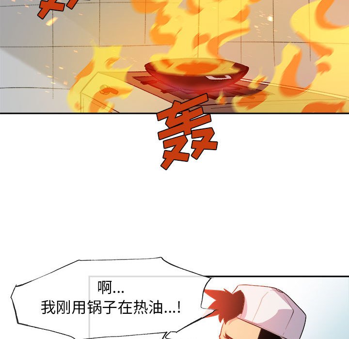 第10話 - 第54张