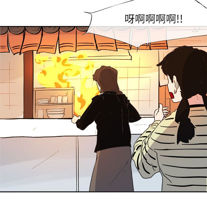 第10話 - 第56张