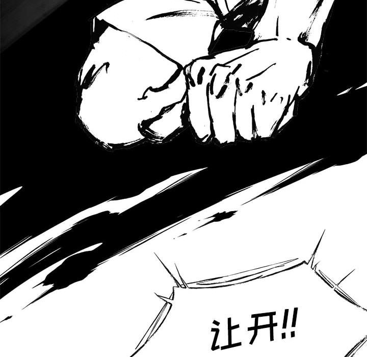 第10話 - 第63张