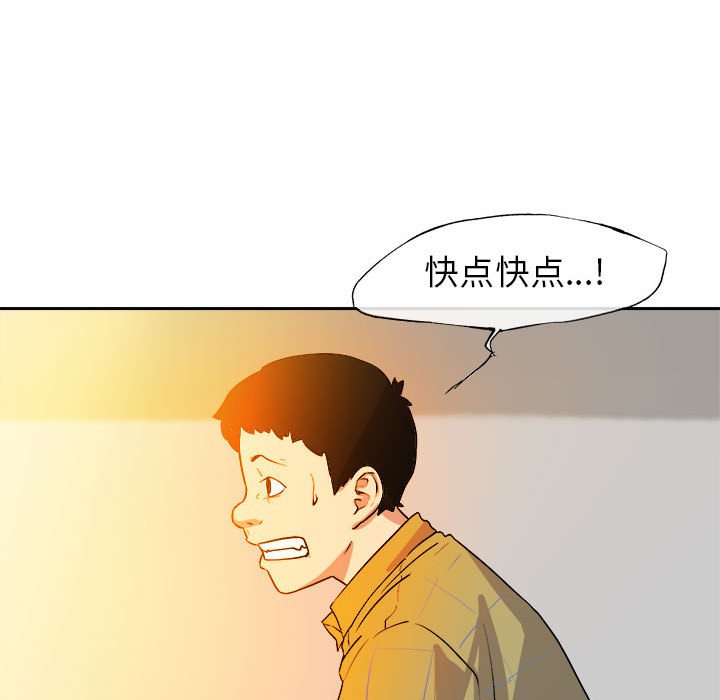 第10話 - 第72张
