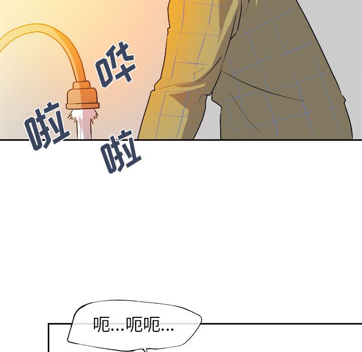第10話 - 第73张