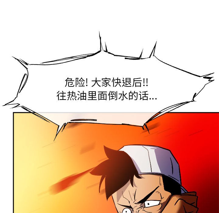 第10話 - 第82张